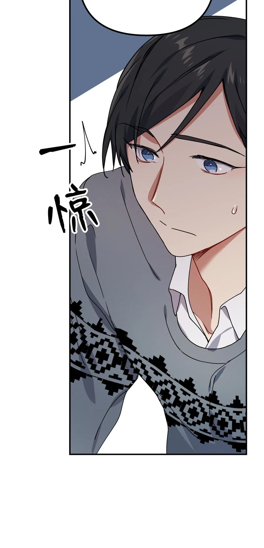 21 请假(1/2)-第21话