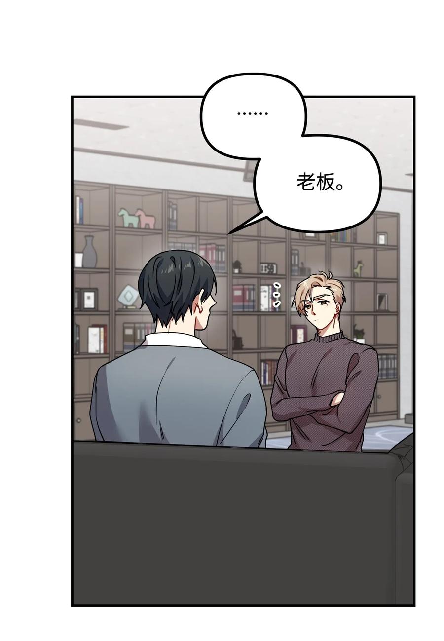21 请假(1/2)-第21话