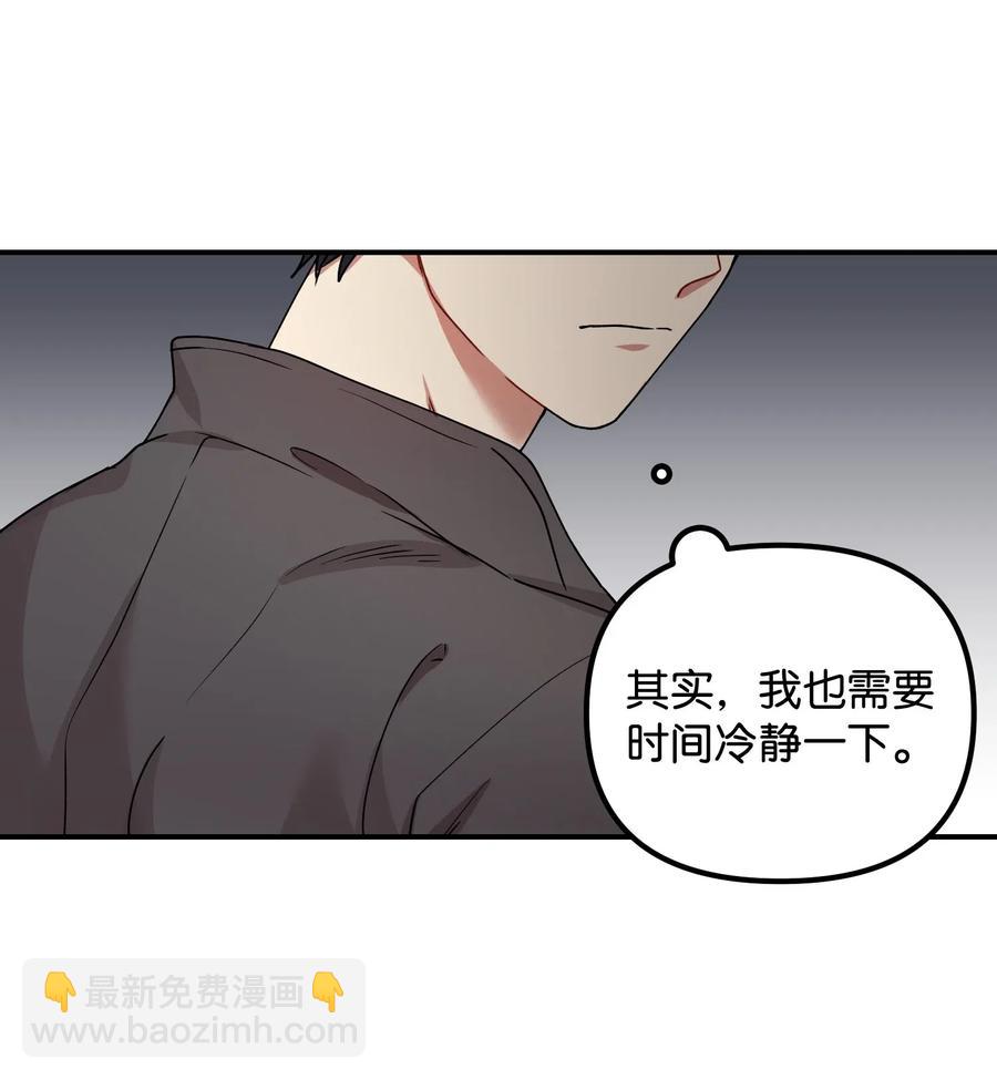 21 请假(1/2)-第21话