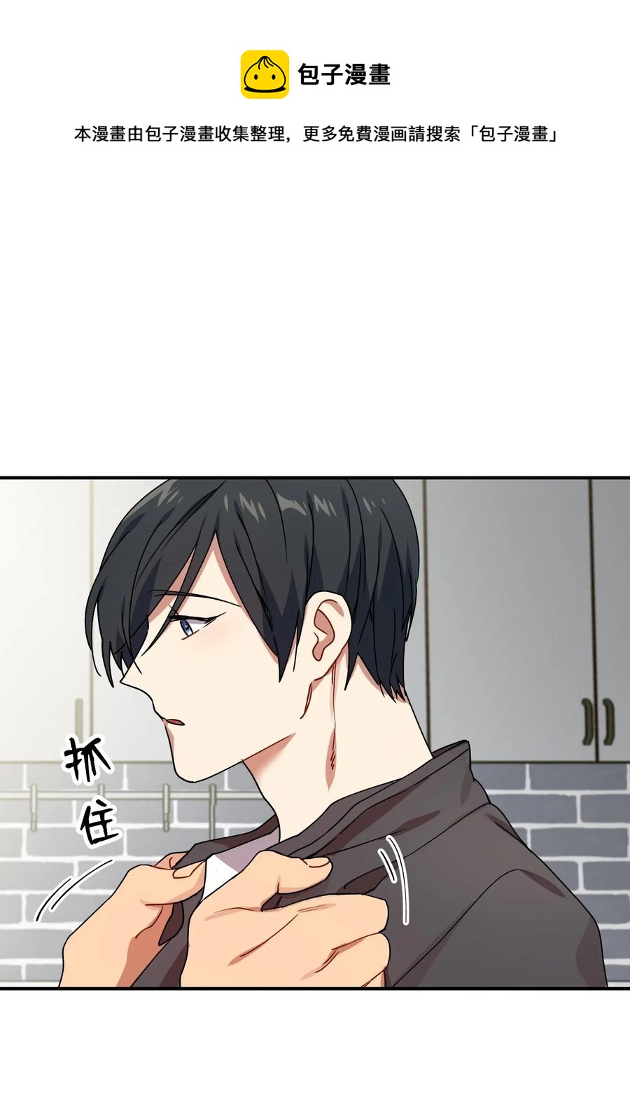 21 请假(1/2)-第21话