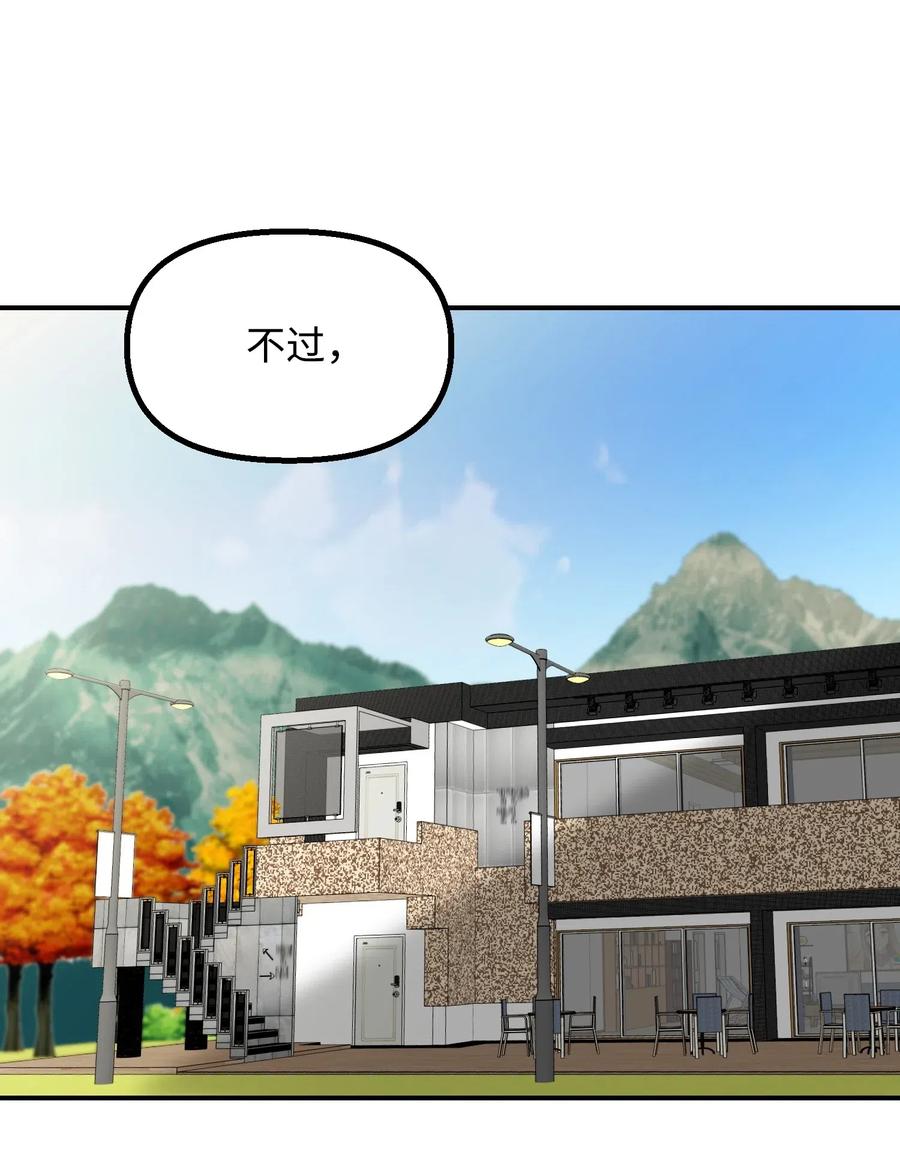 23 心中的疙瘩(1/2)-第23话