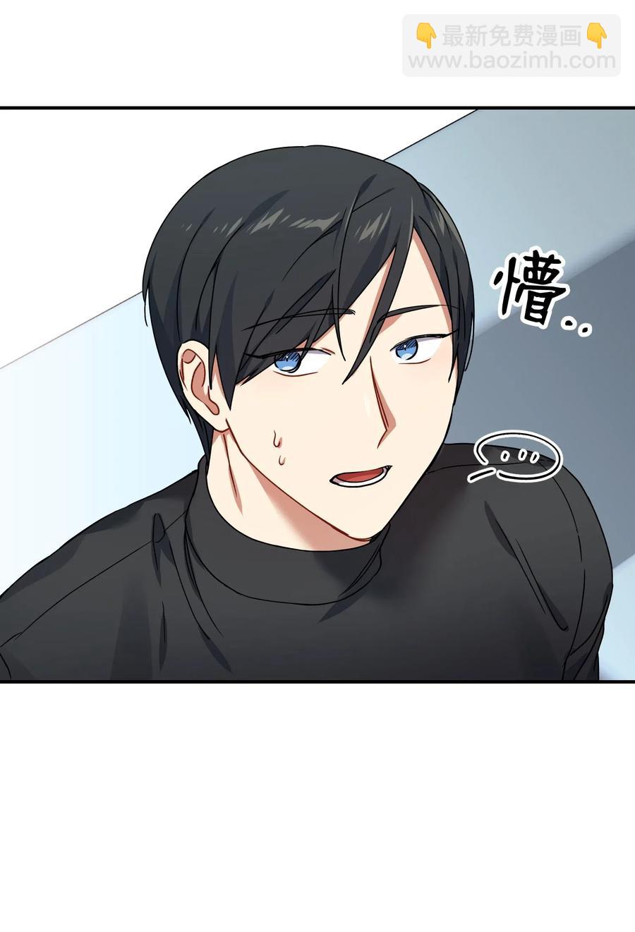23 心中的疙瘩(1/2)-第23话