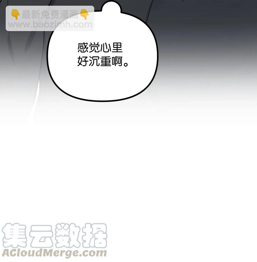 23 心中的疙瘩(1/2)-第23话