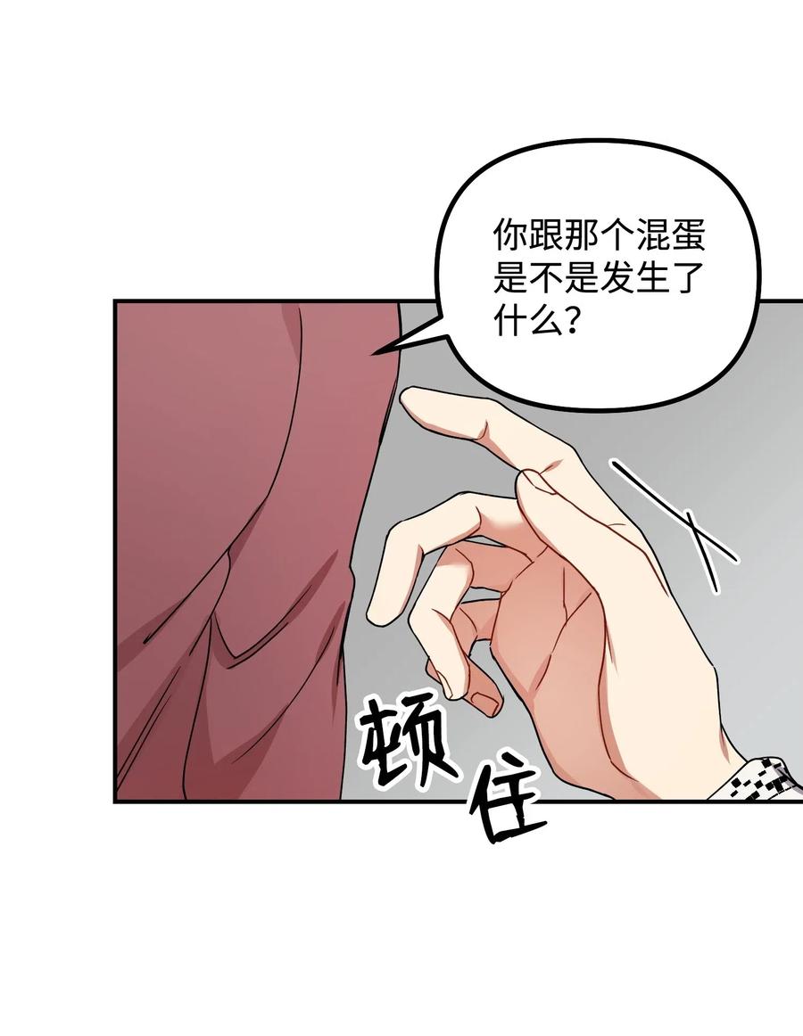 25 争吵(1/2)-第25话