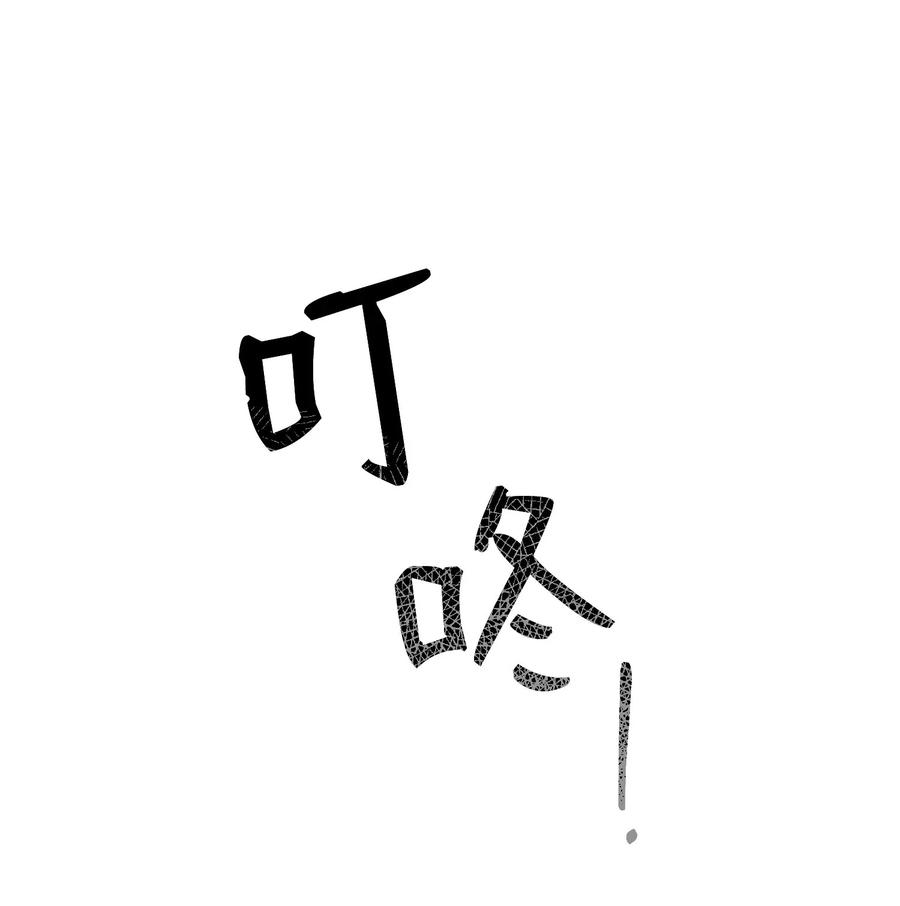25 争吵(1/2)-第25话
