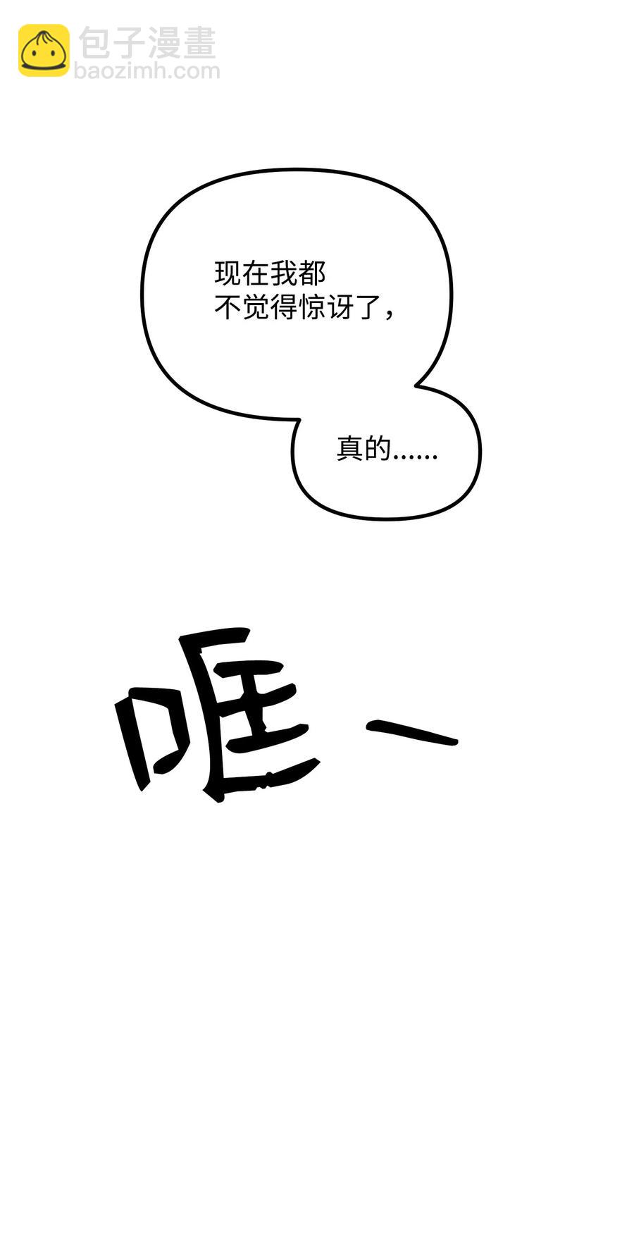 25 争吵(1/2)-第25话