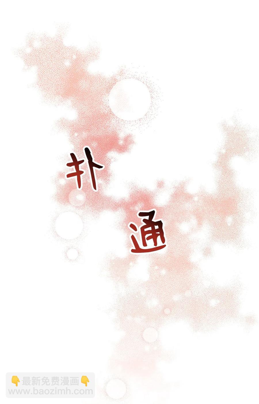 27 今天去我家吧(1/2)-第27话