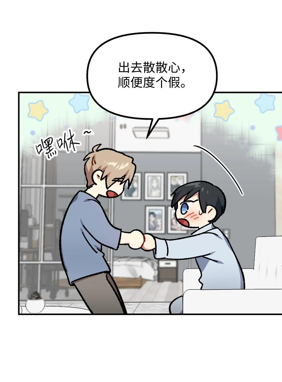 29 满足我的愿望(1/2)-第29话