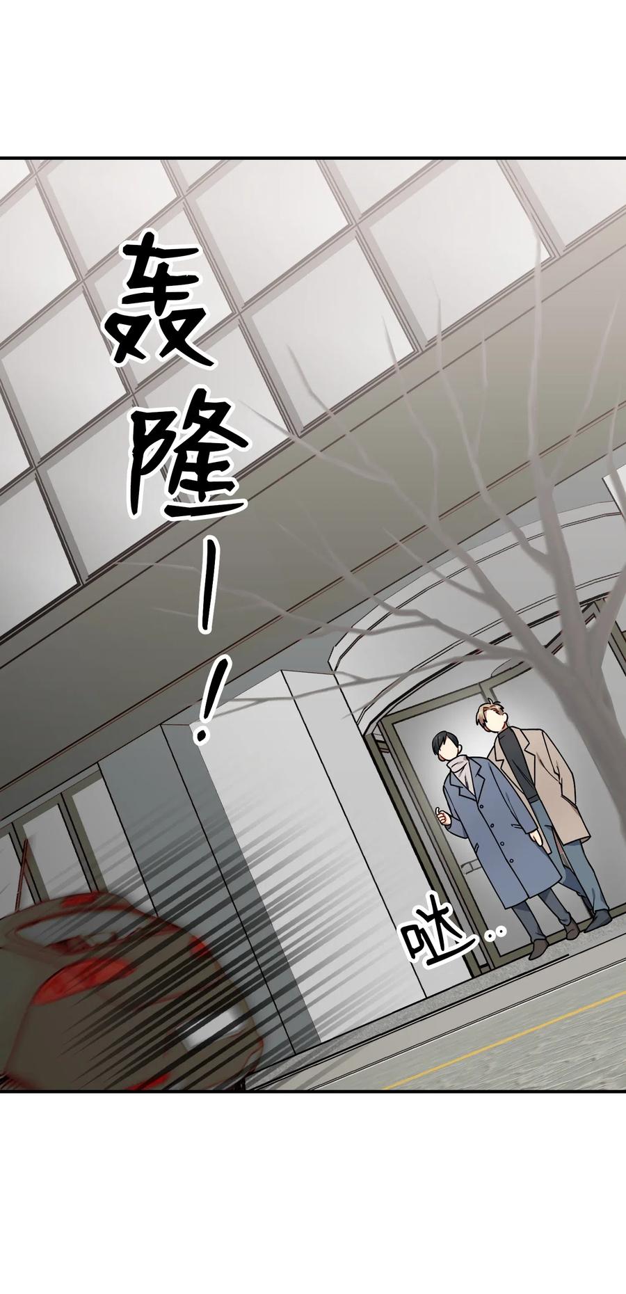 29 满足我的愿望(1/2)-第29话