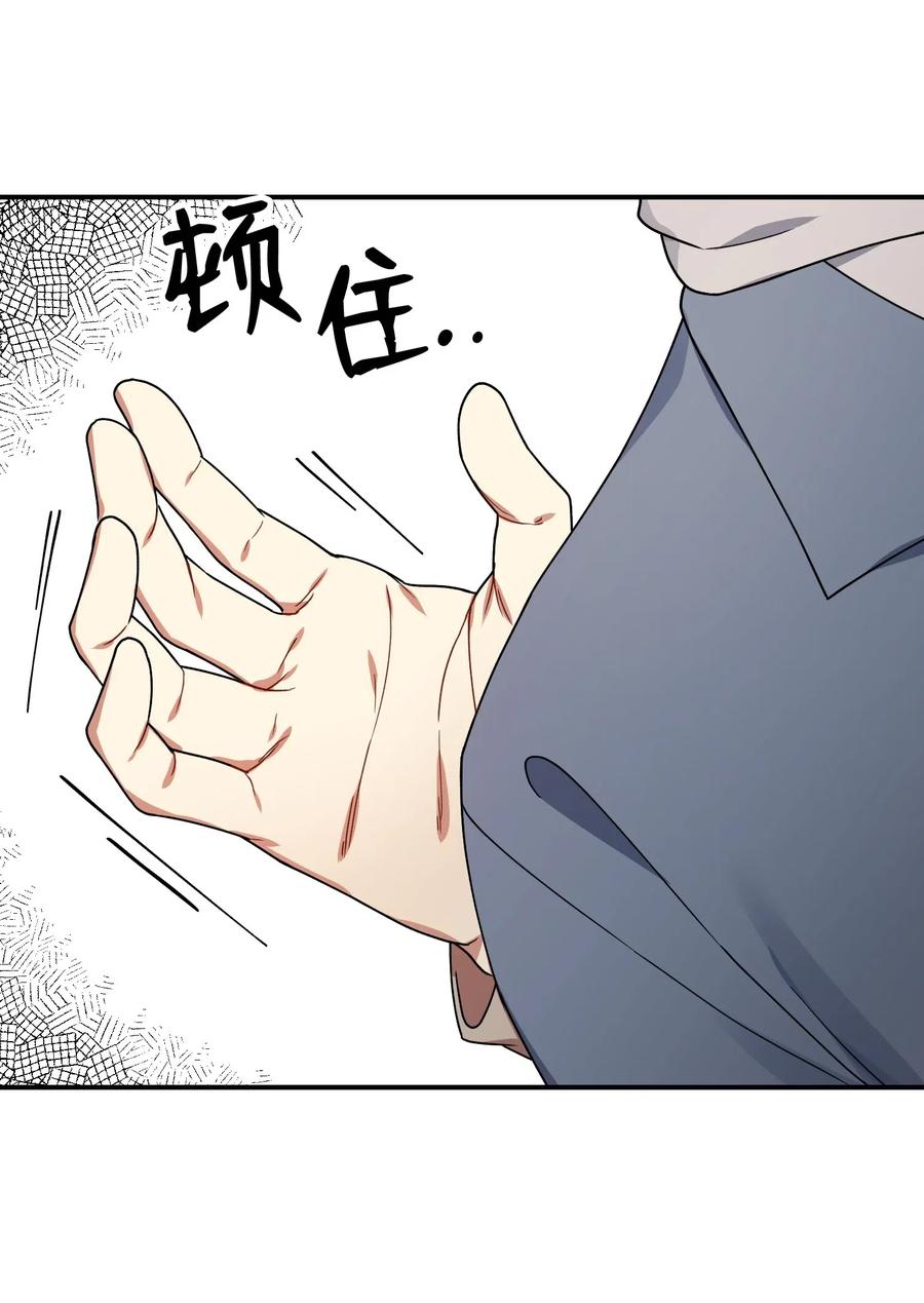 29 满足我的愿望(1/2)-第29话