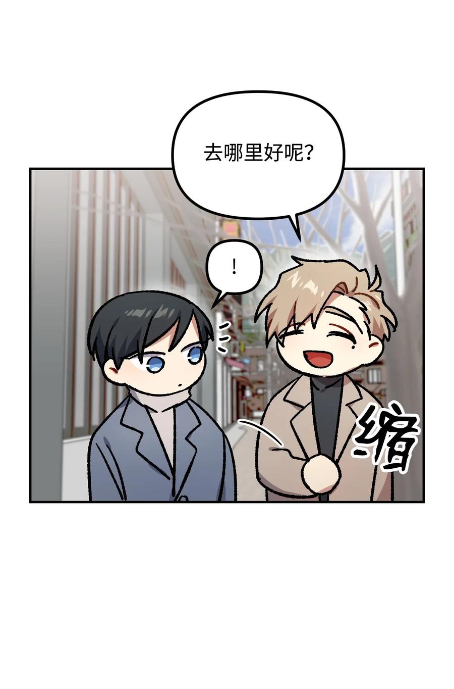 29 满足我的愿望(1/2)-第29话