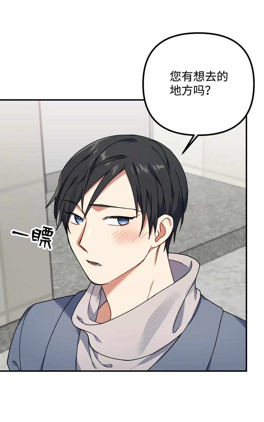 29 满足我的愿望(1/2)-第29话