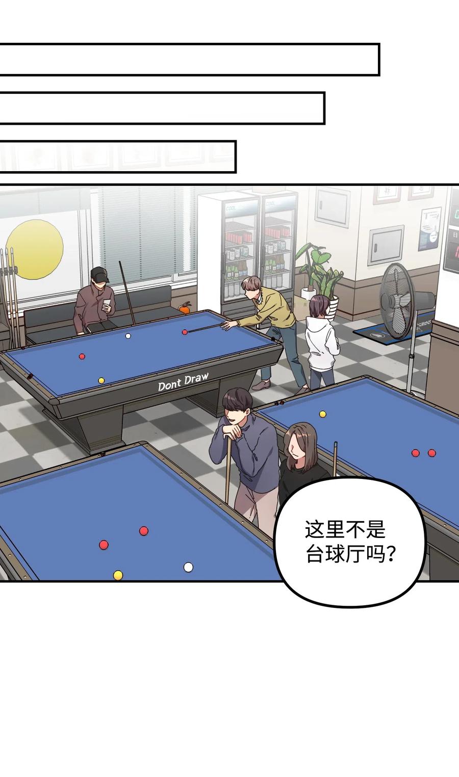 29 满足我的愿望(1/2)-第29话