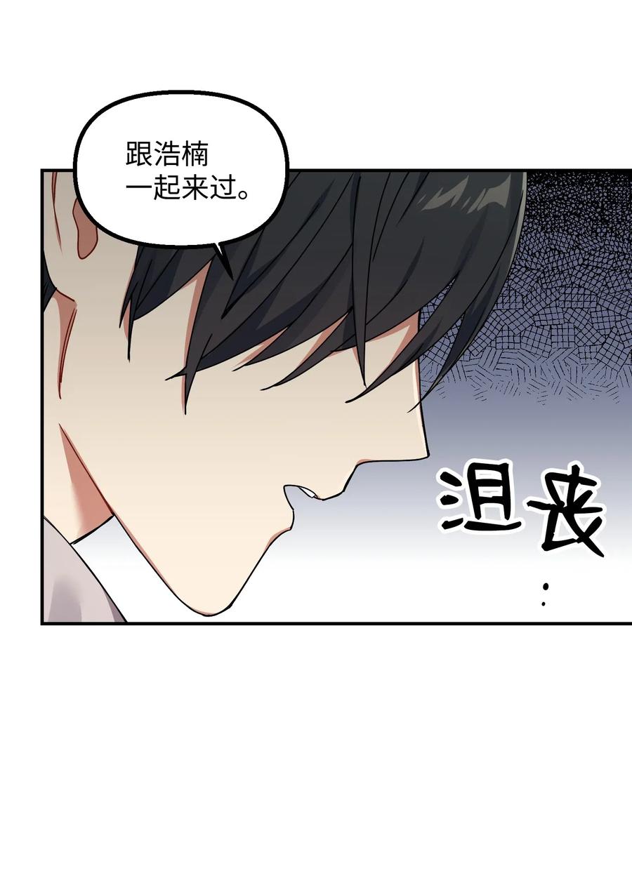 29 满足我的愿望(1/2)-第29话