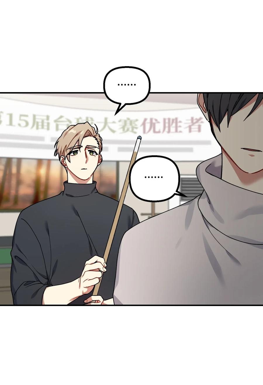 29 满足我的愿望(1/2)-第29话