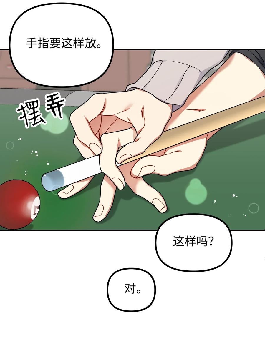 29 满足我的愿望(1/2)-第29话