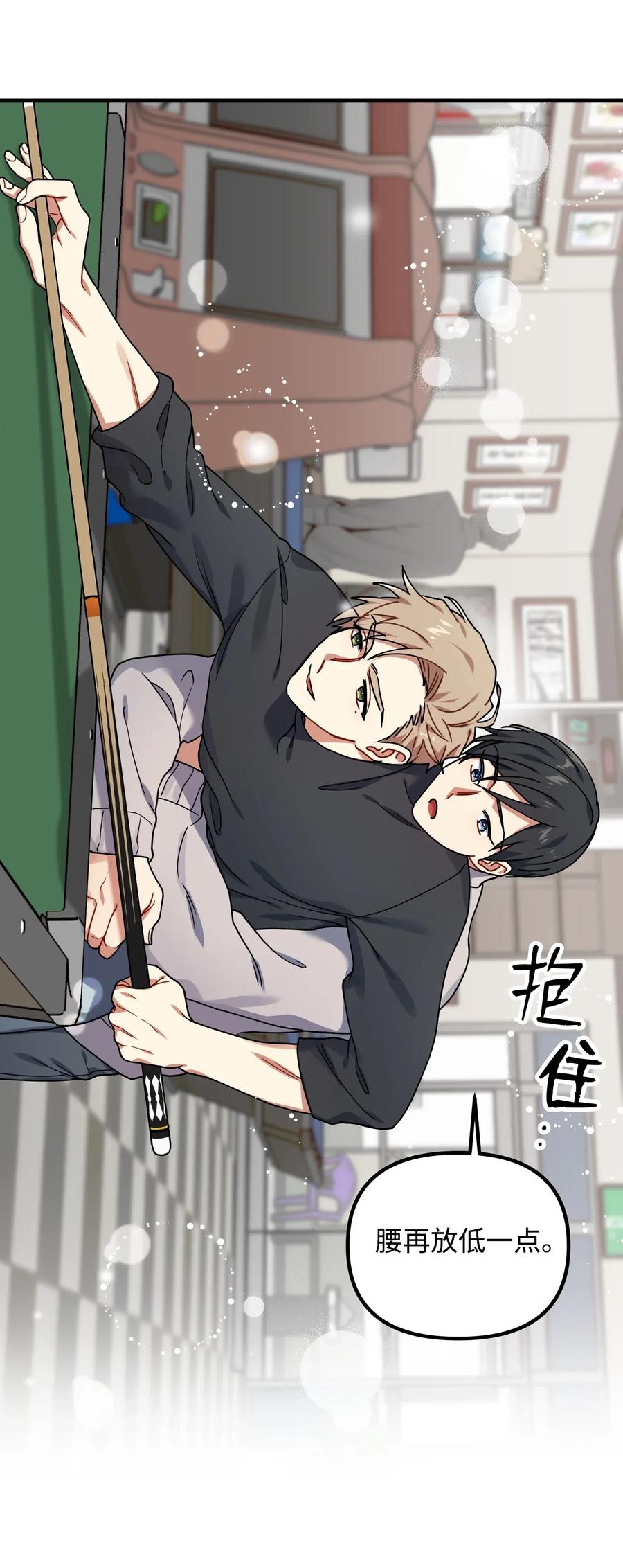 29 满足我的愿望(1/2)-第29话