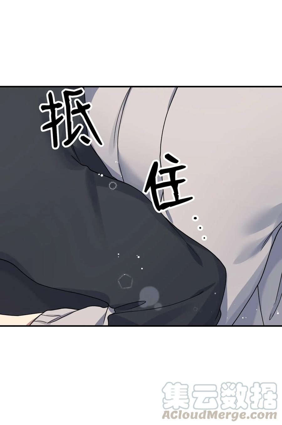 29 满足我的愿望(1/2)-第29话