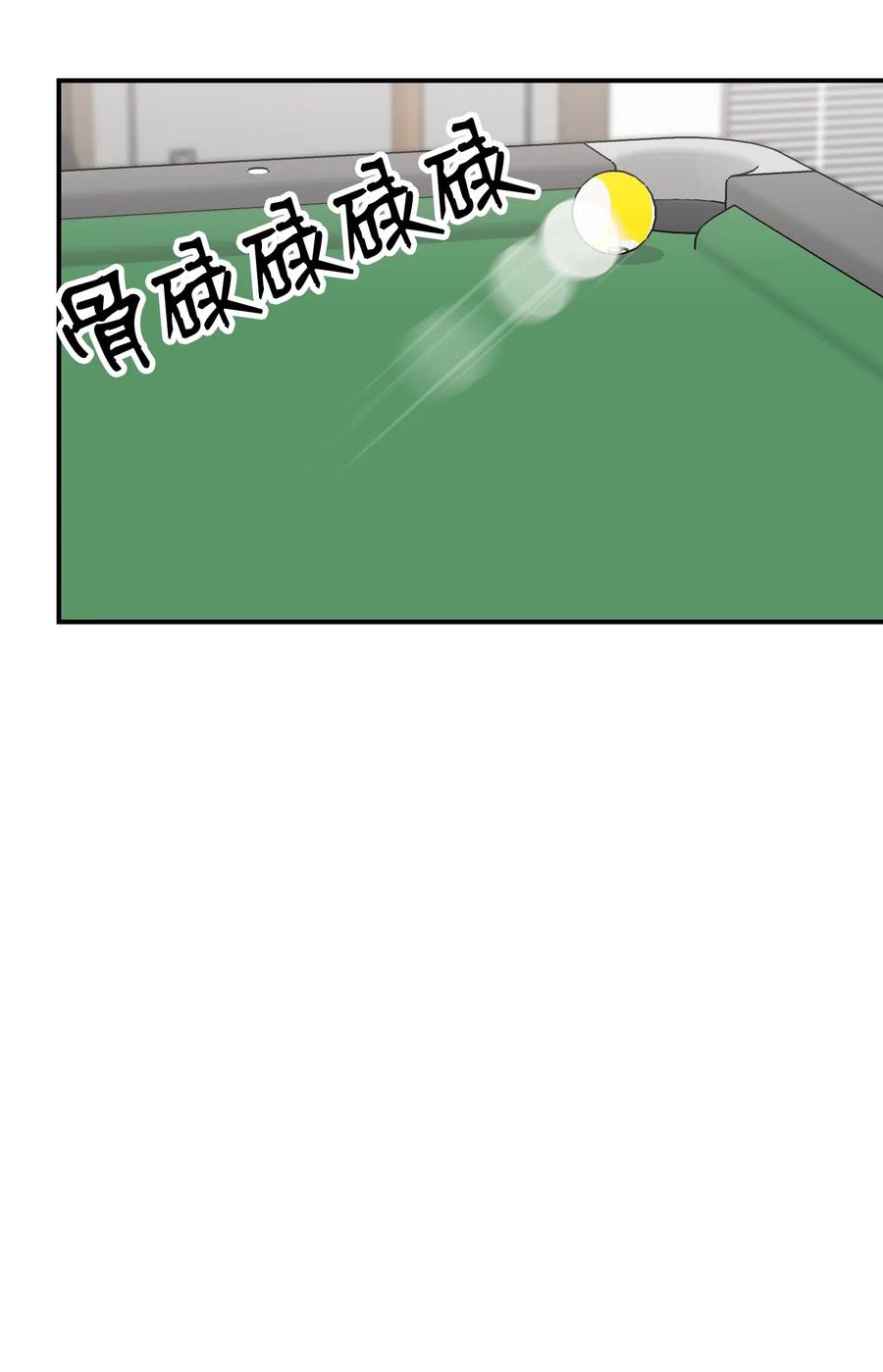 29 满足我的愿望(1/2)-第29话