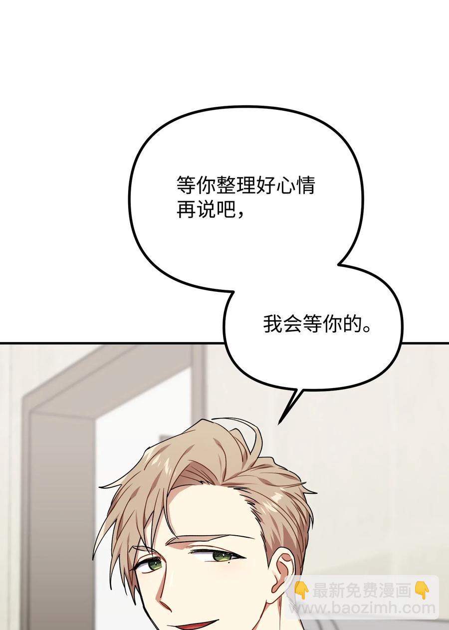 29 满足我的愿望(1/2)-第29话