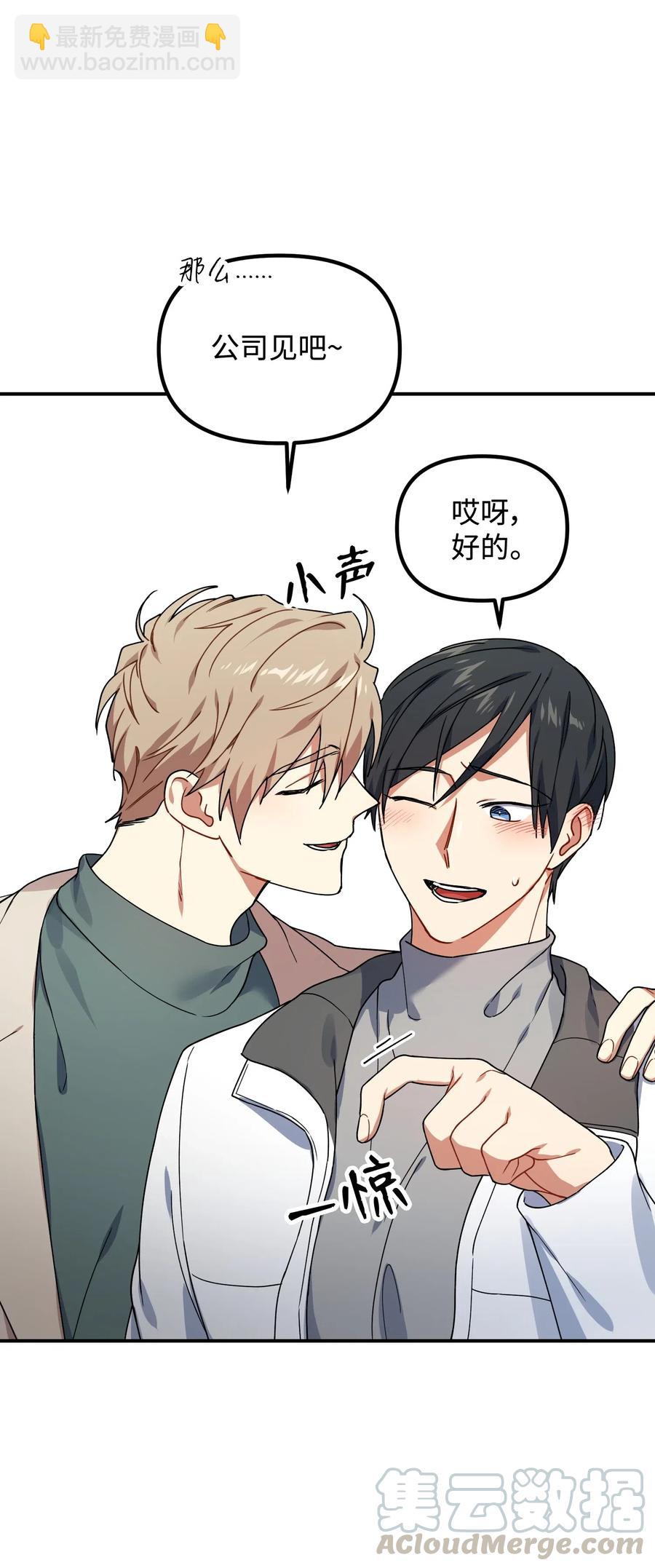 31 同意分手(1/2)-第31话