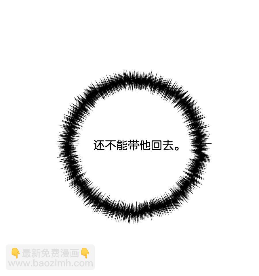 31 同意分手(1/2)-第31话
