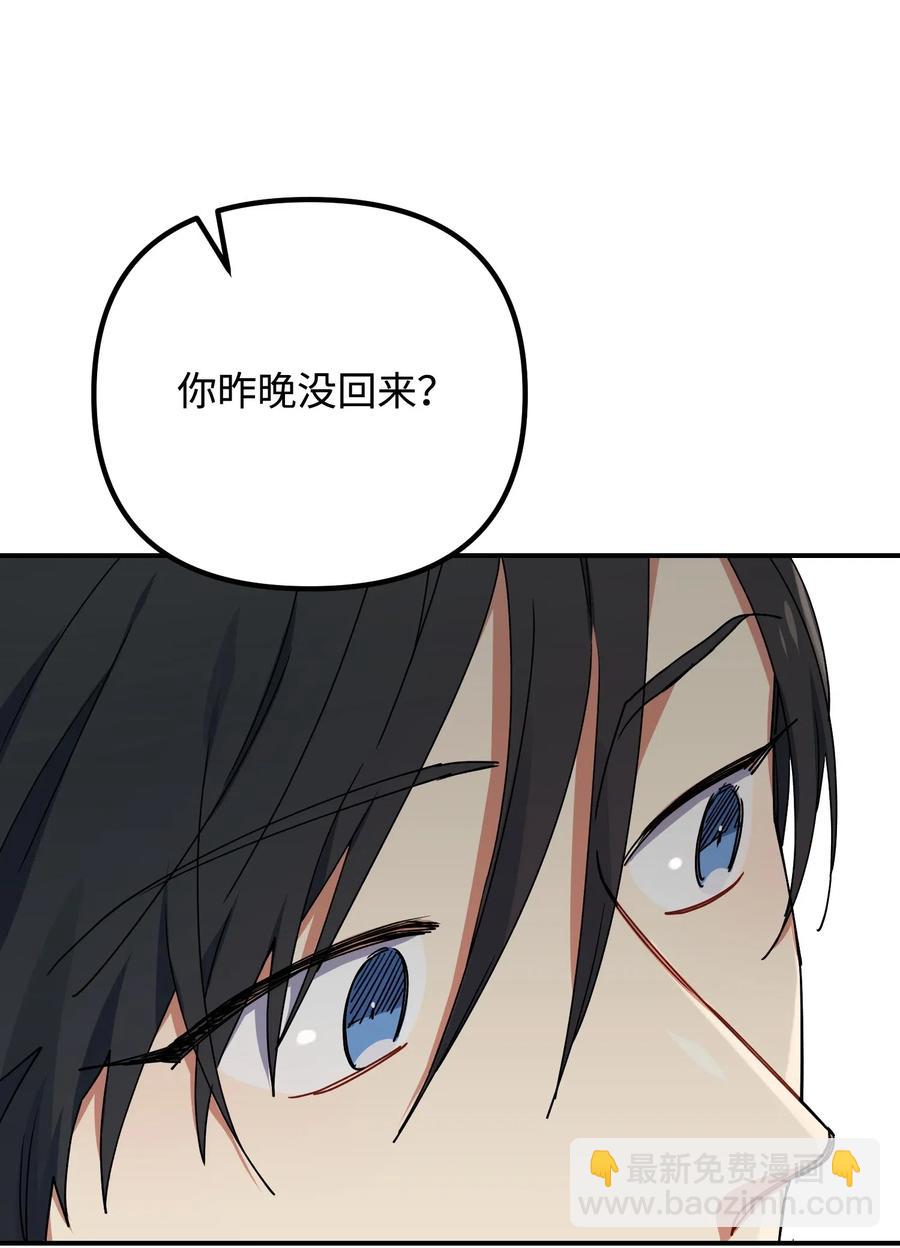 31 同意分手(1/2)-第31话
