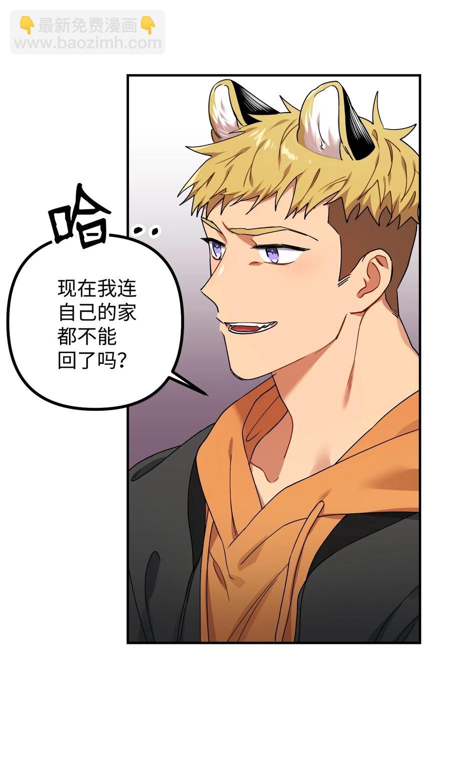 31 同意分手(1/2)-第31话