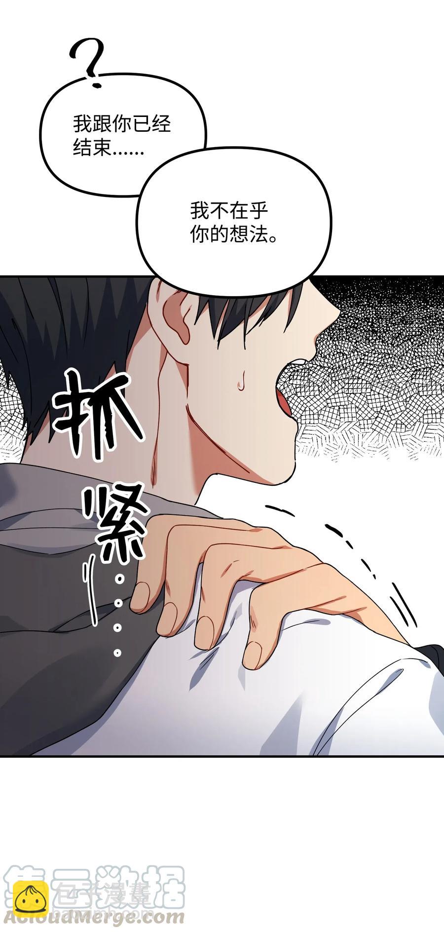 31 同意分手(1/2)-第31话