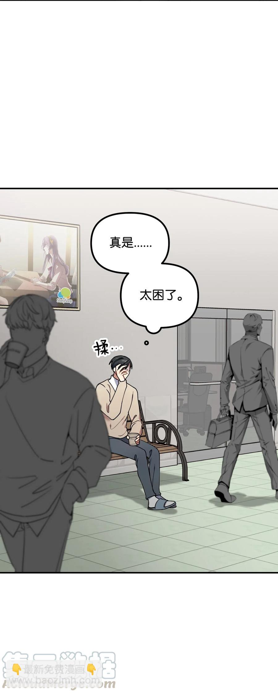 31 同意分手(1/2)-第31话