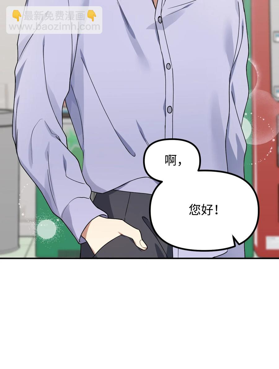 31 同意分手(1/2)-第31话