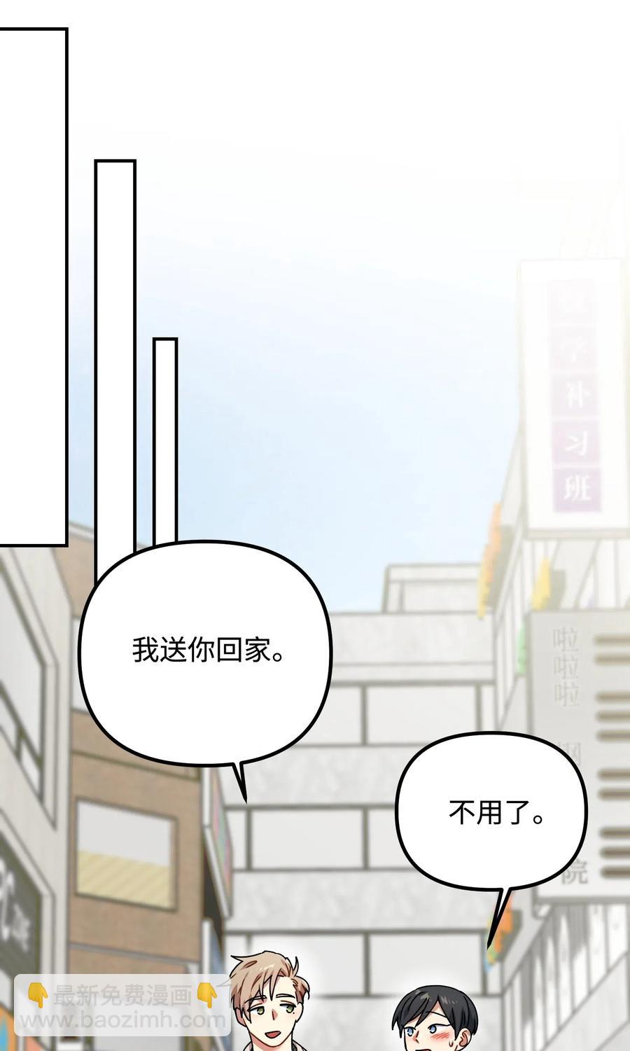 31 同意分手(1/2)-第31话