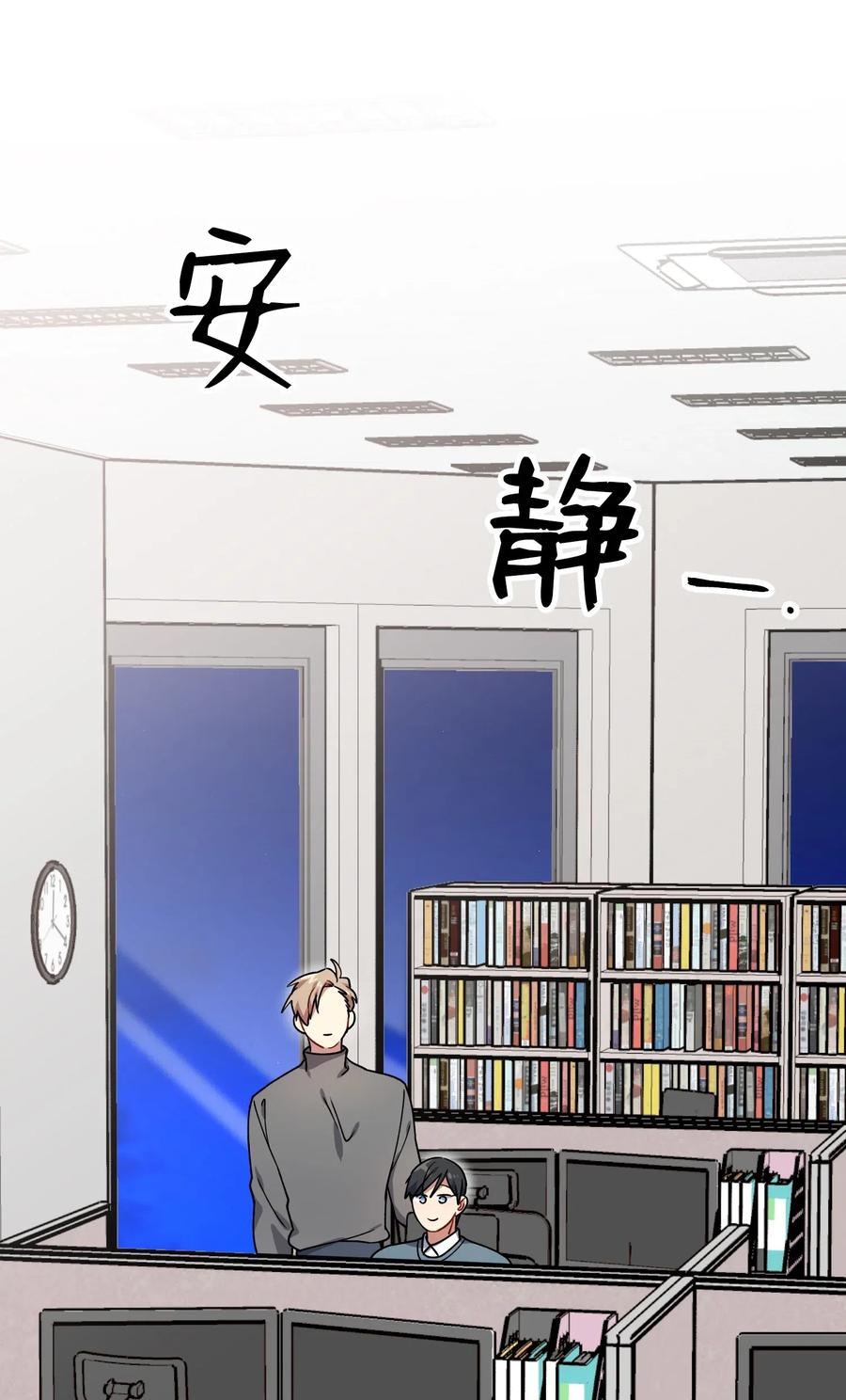 33 请你喝一杯(1/2)-第33话
