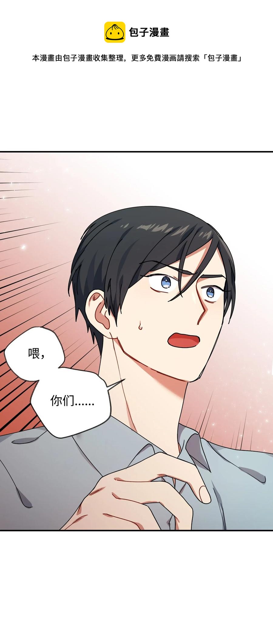 35 晚餐(1/2)-第35话