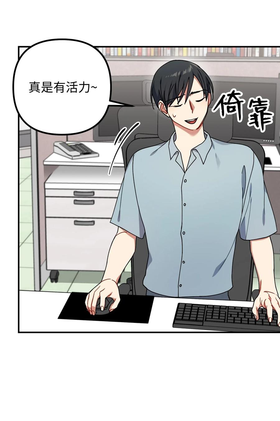 35 晚餐(1/2)-第35话