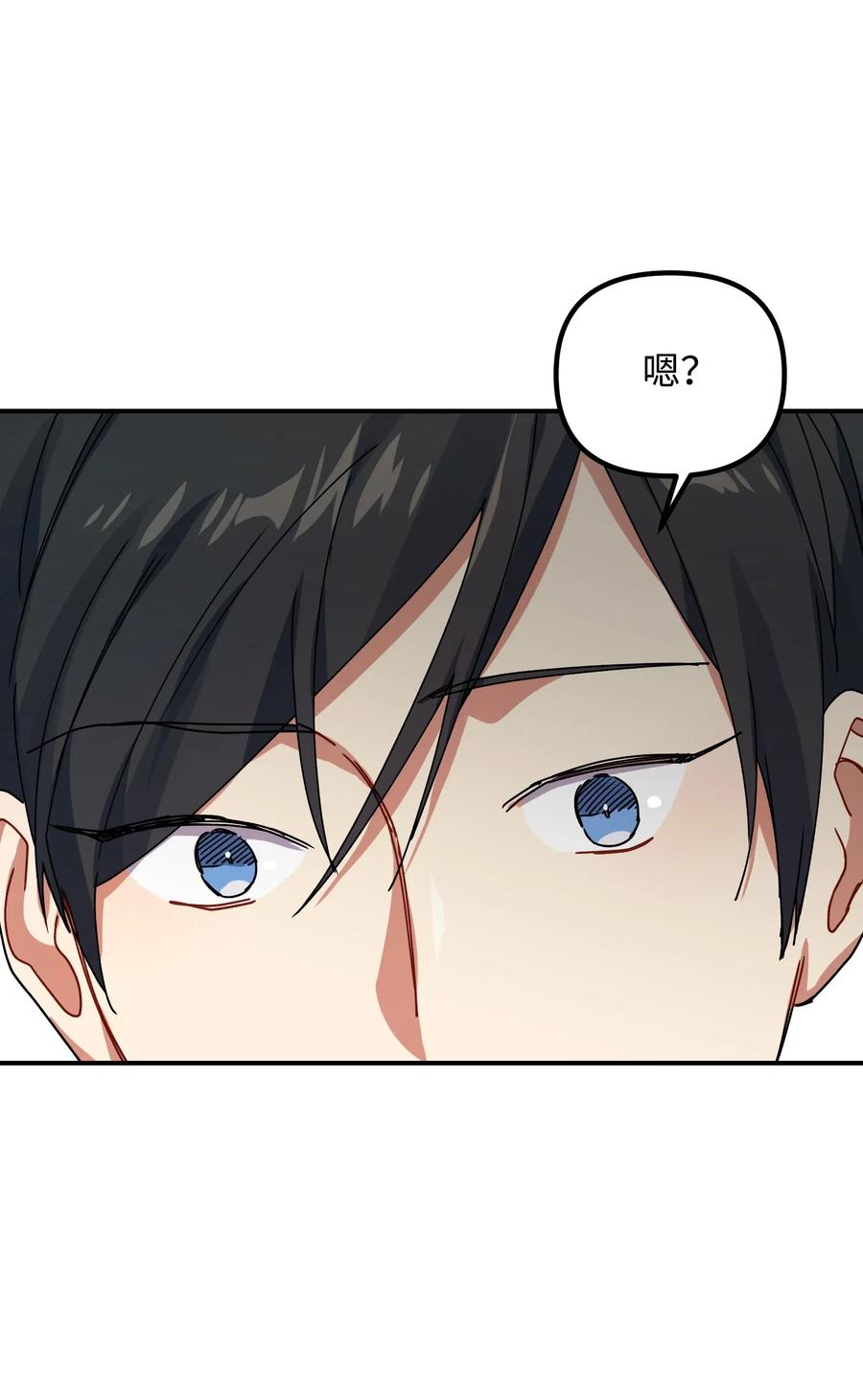 35 晚餐(1/2)-第35话
