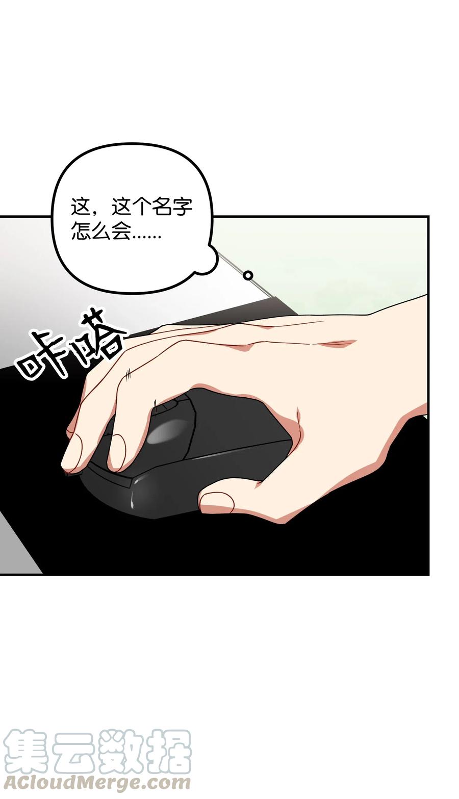 35 晚餐(1/2)-第35话