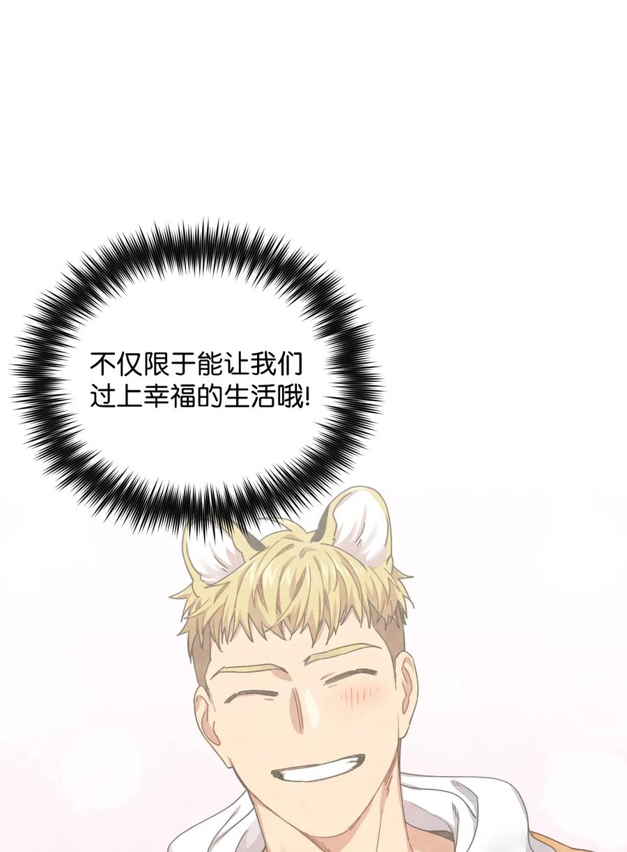 35 晚餐(1/2)-第35话