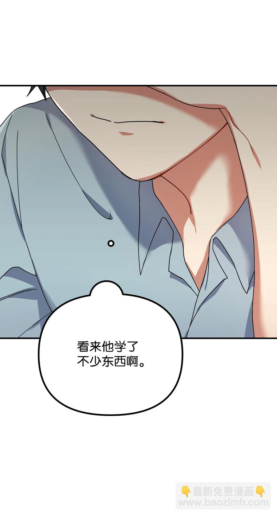 35 晚餐(1/2)-第35话