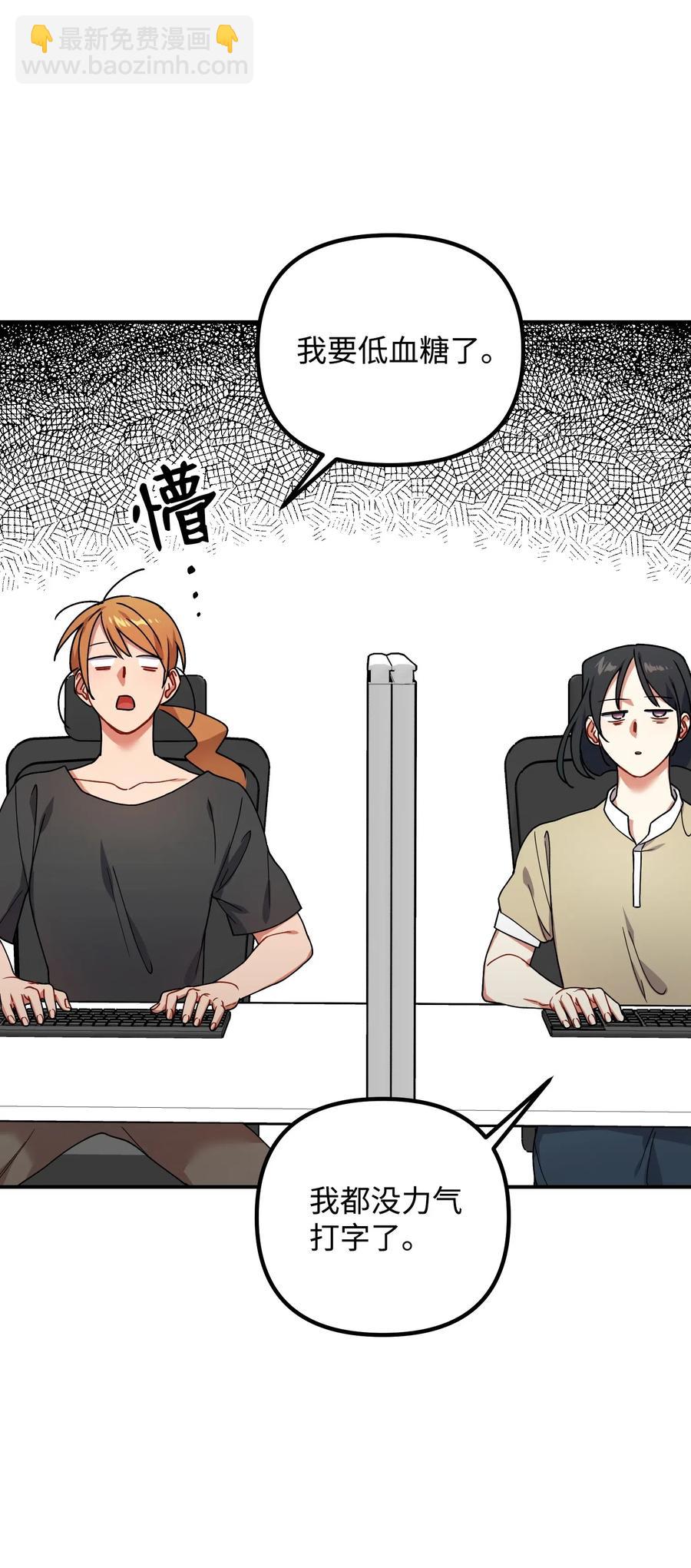 35 晚餐(1/2)-第35话