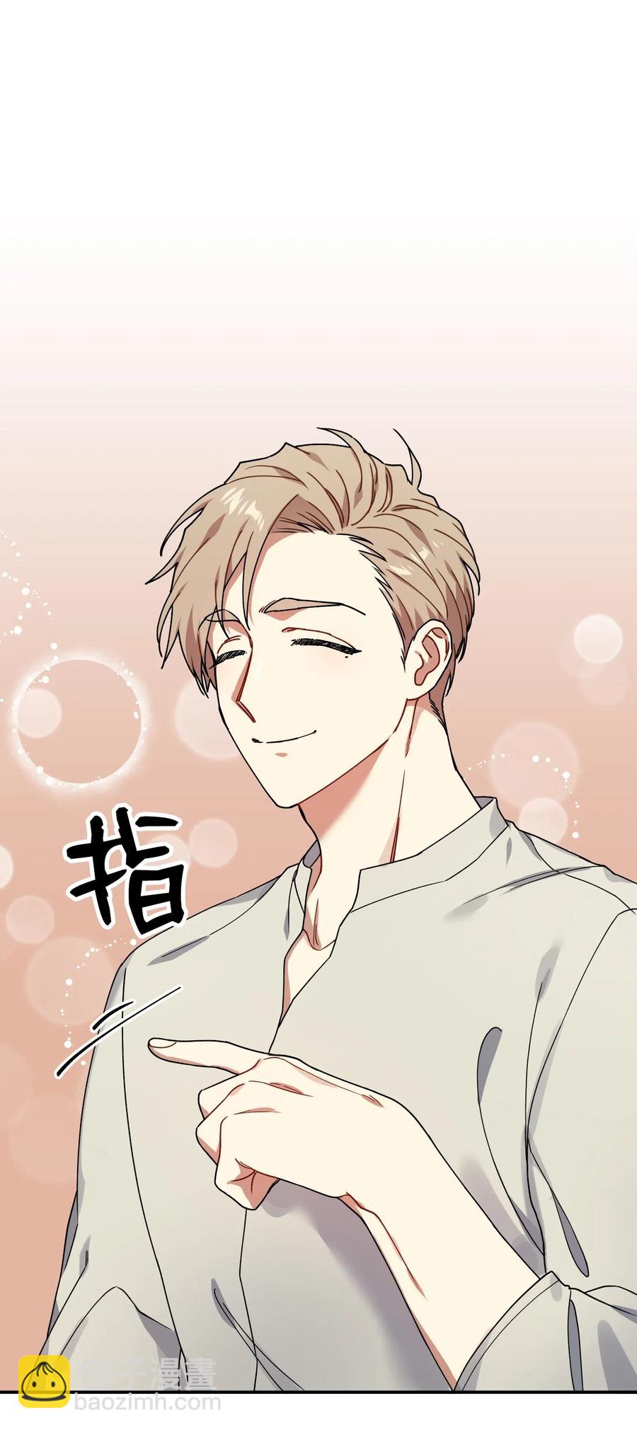 35 晚餐(1/2)-第35话