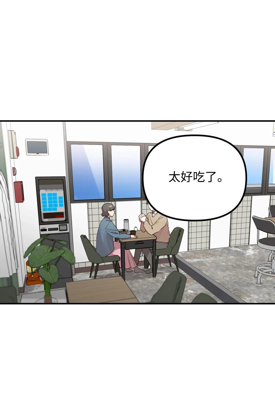 35 晚餐(1/2)-第35话