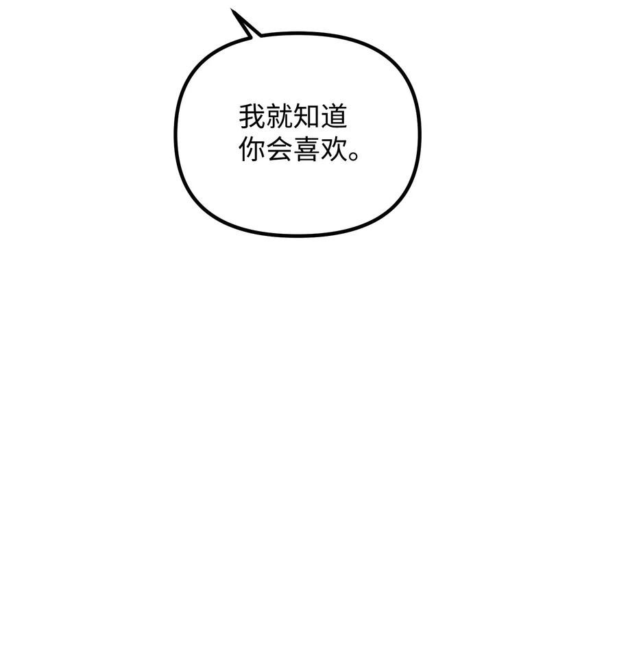 35 晚餐(1/2)-第35话