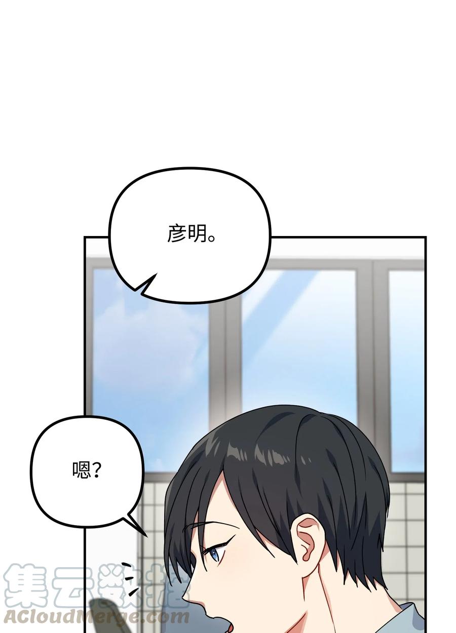 35 晚餐(1/2)-第35话