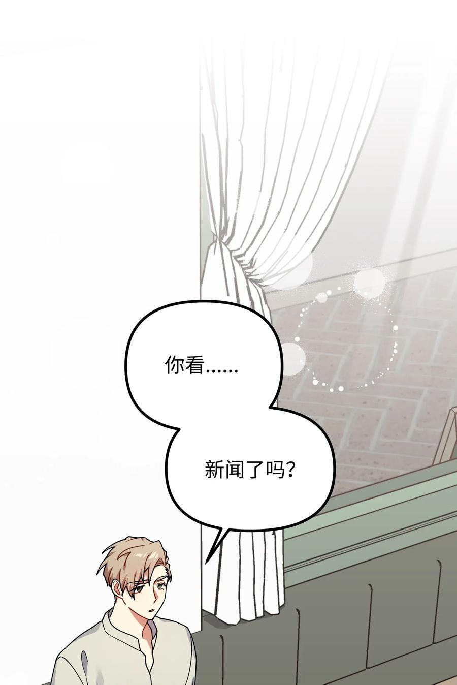 35 晚餐(1/2)-第35话