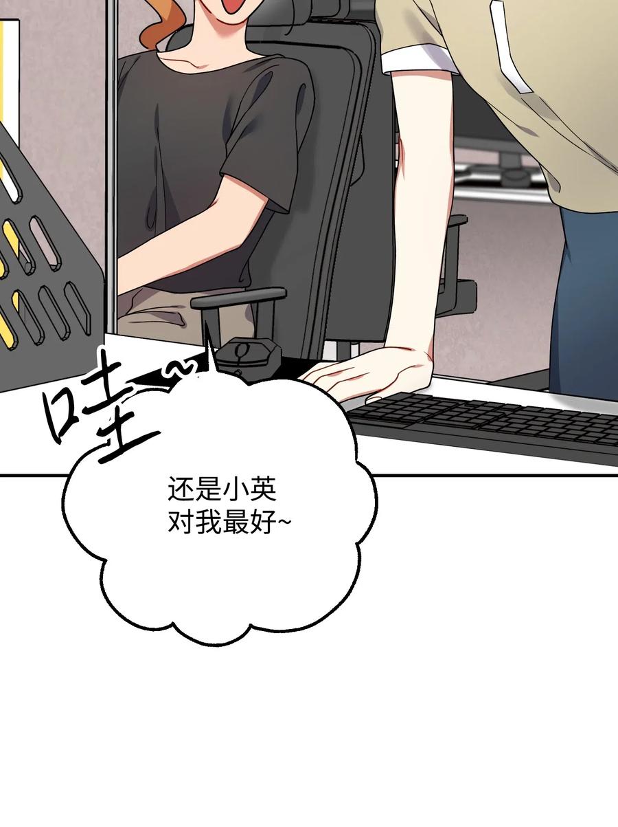 35 晚餐(1/2)-第35话
