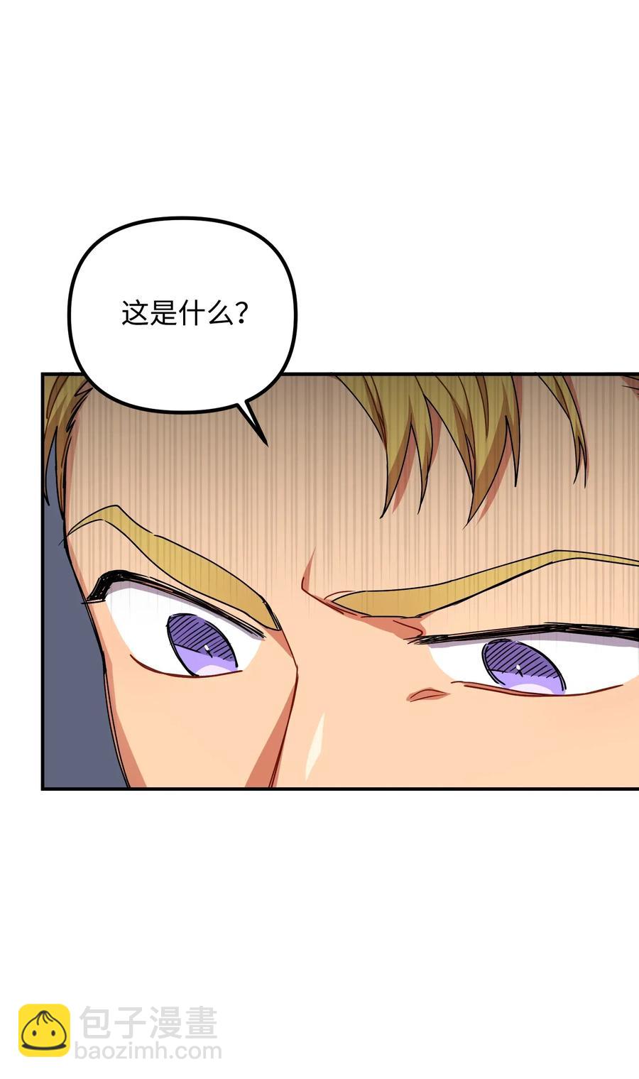 37 掉入虎穴(1/2)-第37话