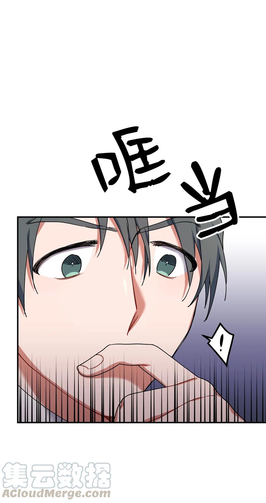 37 掉入虎穴(1/2)-第37话
