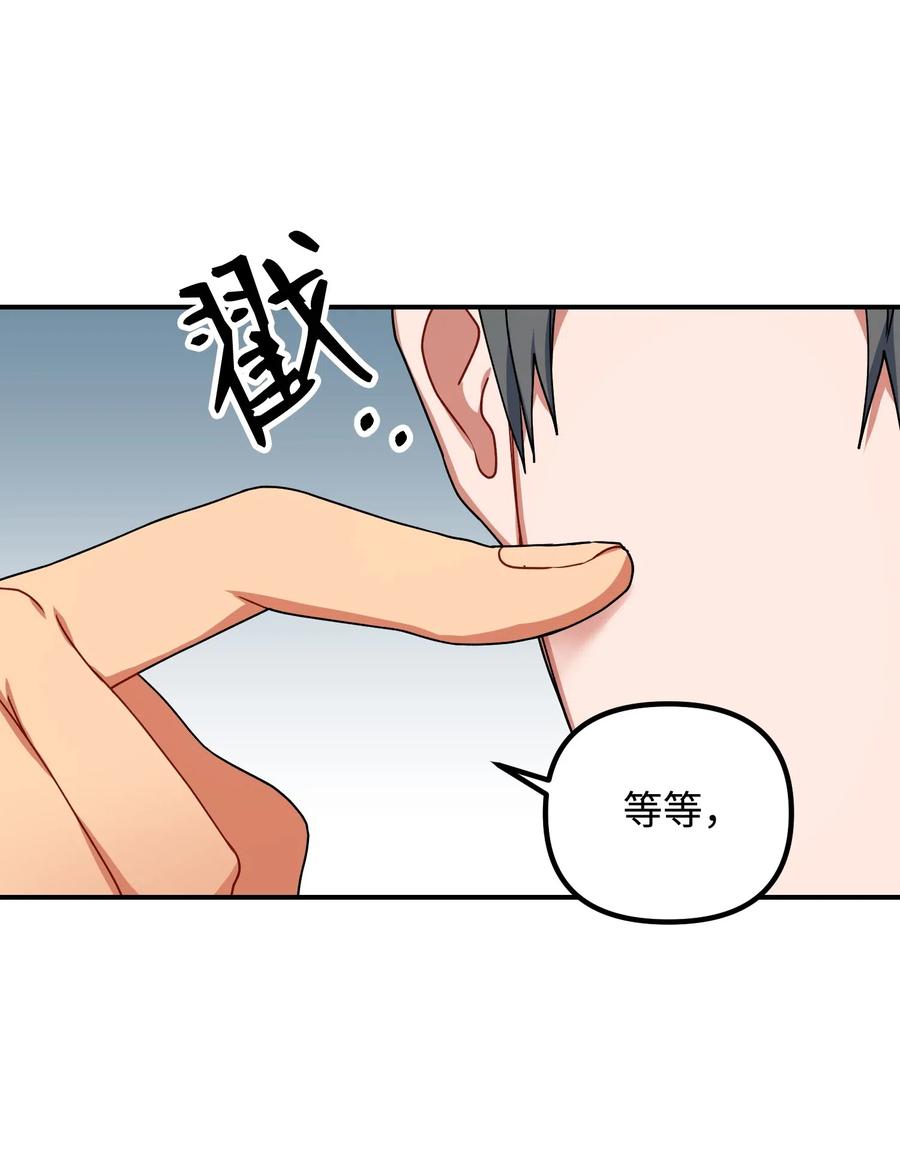 37 掉入虎穴(1/2)-第37话