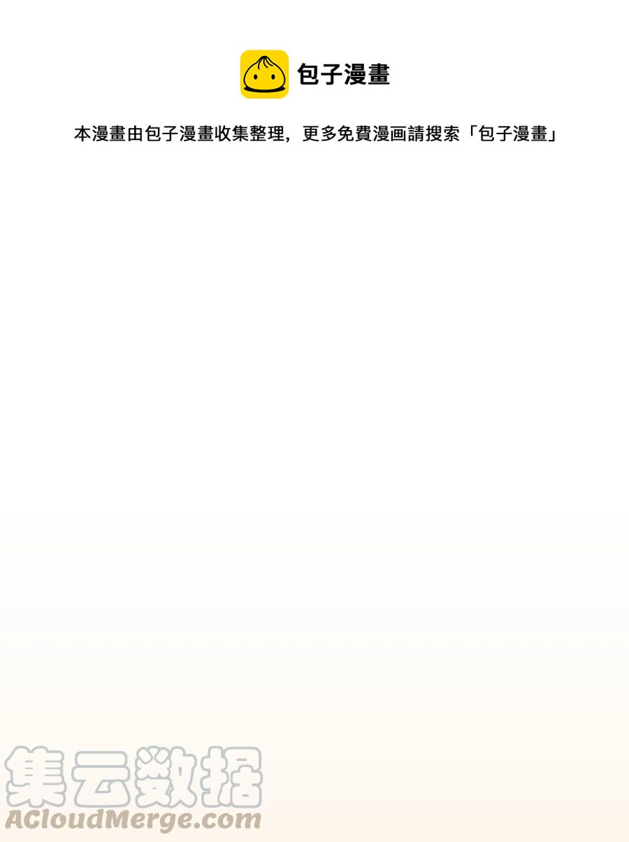 39 约会被发现(1/2)-第39话